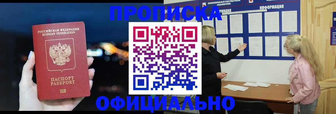 форма 3 в Глазове